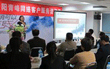 網(wǎng)站客服部第二屆咨詢(xún)?nèi)諘?huì)議