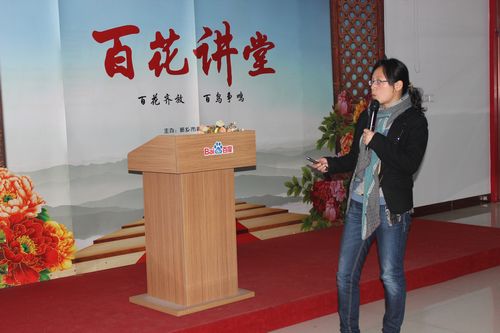《百花講堂》之職場(chǎng)媽咪修煉季，第16期培訓(xùn)報(bào)道