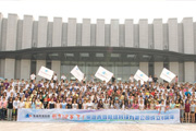新鄉(xiāng)市青峰網(wǎng)絡(luò)科技有限公司成立八周年慶典會議隆重召開！