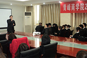 商學(xué)院舉行第一期財富培訓(xùn)--《執(zhí)行和凝聚的力量》