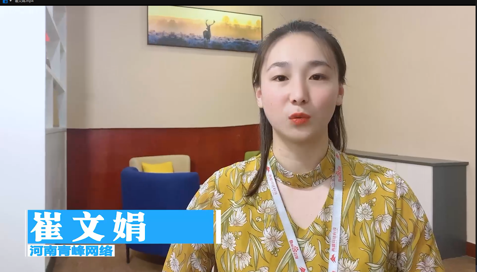 【青峰課堂】一分鐘快速上手，百度后臺超簡單視頻剪輯工具詳解