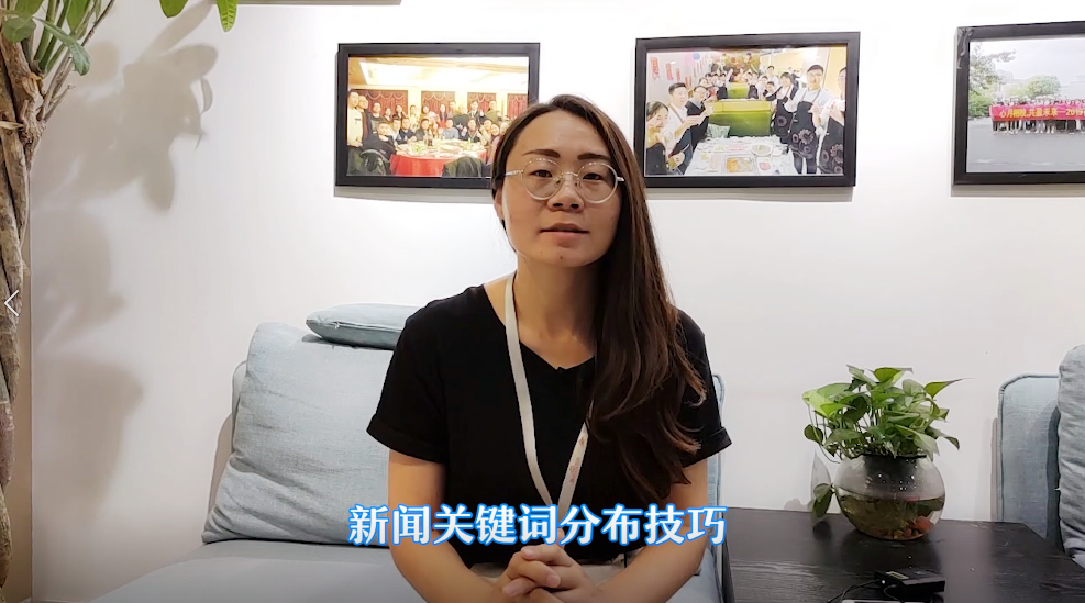 【青峰課堂】——網(wǎng)站新聞收錄不了？來看看網(wǎng)站新聞關鍵詞分布技巧，讓你新聞收錄搜搜上升。