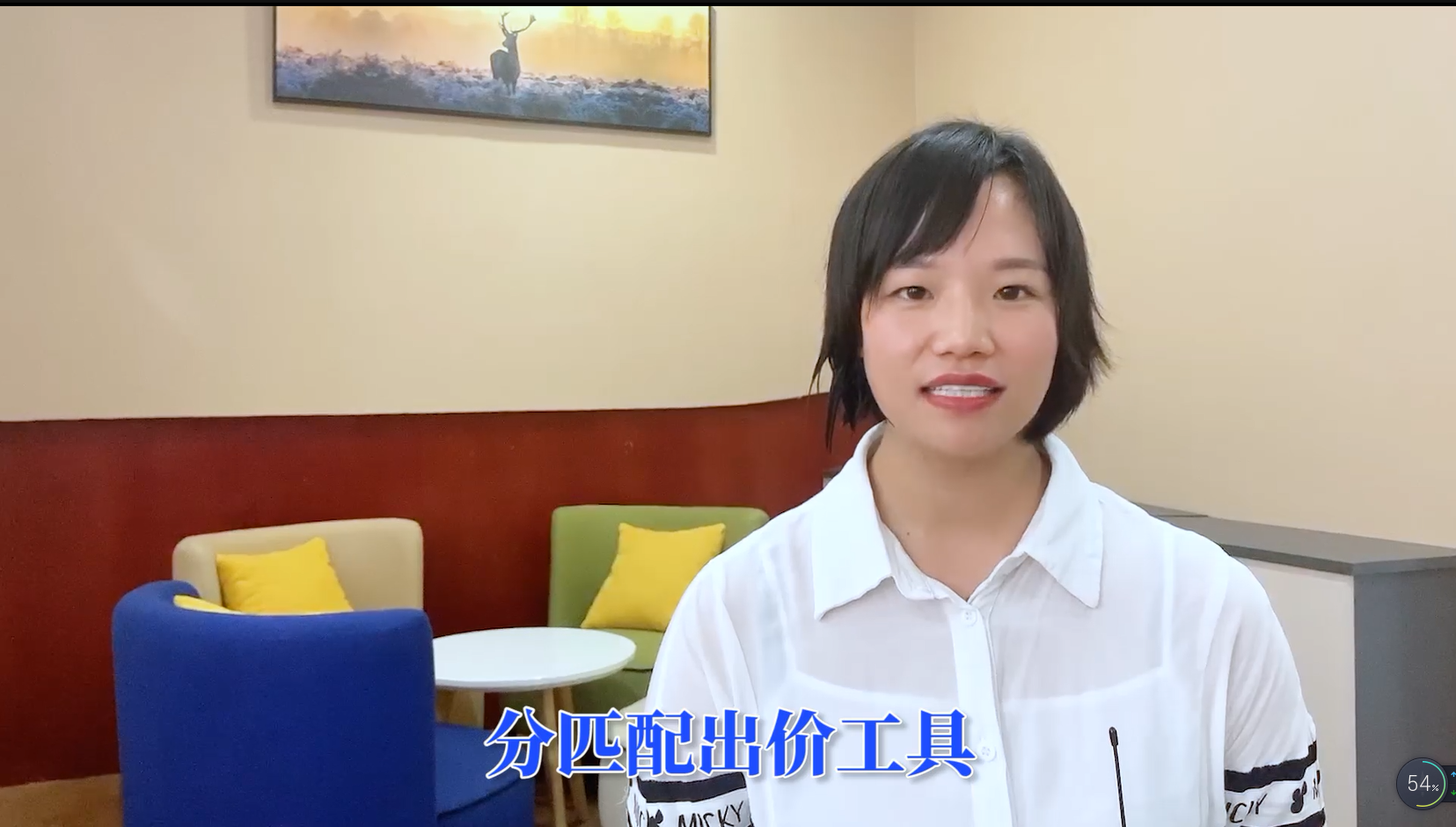 【青峰課堂】——1個工具有效降低關鍵詞點擊價格，快來看看怎么操作。