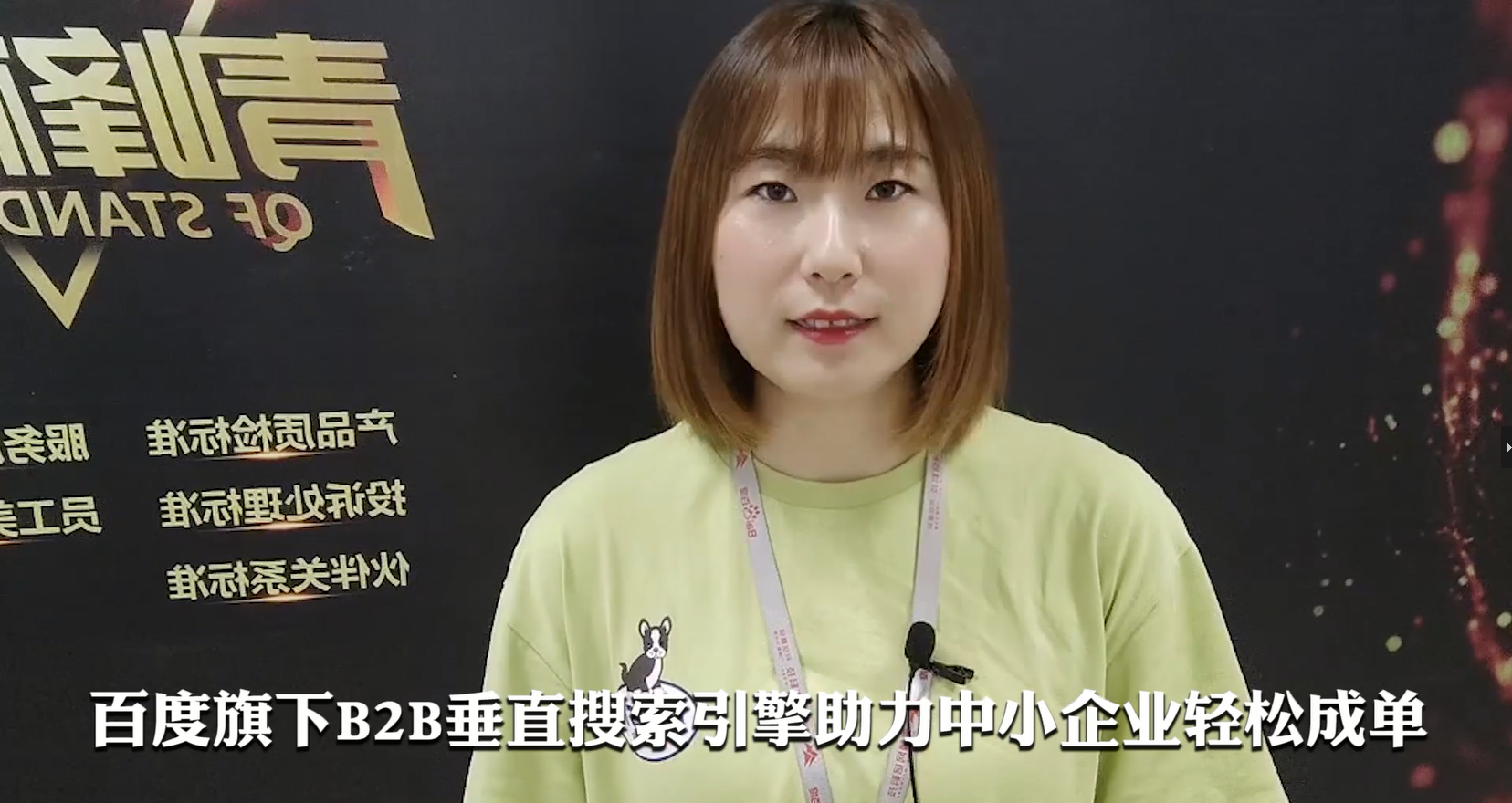 入駐百度愛采購(gòu)，營(yíng)銷增長(zhǎng)新機(jī)遇~