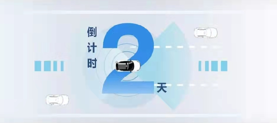 如何把交通安全事故降低90%？
