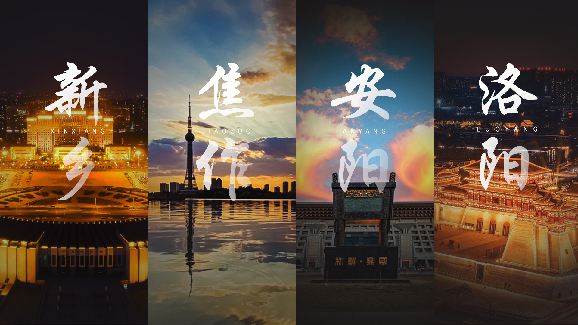 【青峰網(wǎng)絡(luò)】深耕本地互聯(lián)網(wǎng)行業(yè)20年，青峰人勇往直前！