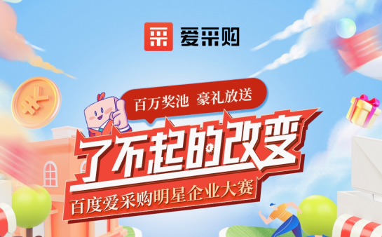 萬(wàn)元獎(jiǎng)金| 『了不起的改變』報(bào)名截止僅剩2天！