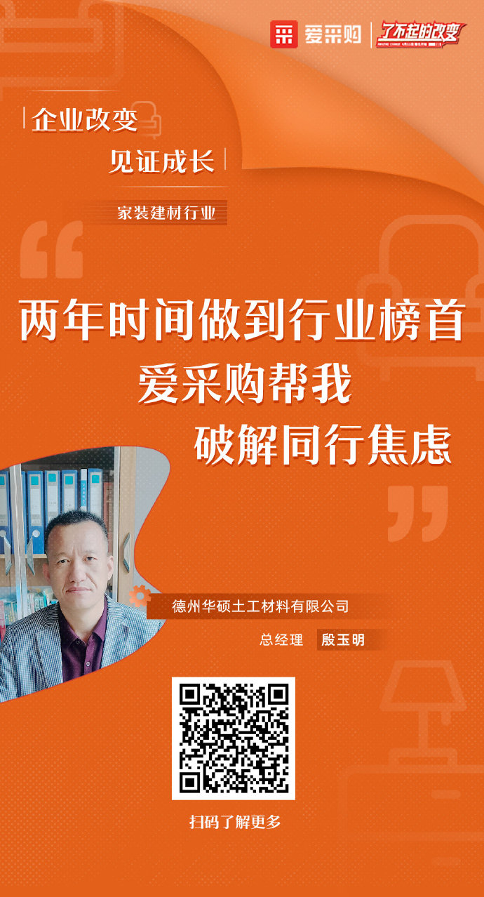 新鄉(xiāng)百度推廣 了不起的企業(yè)、了不起的改變！