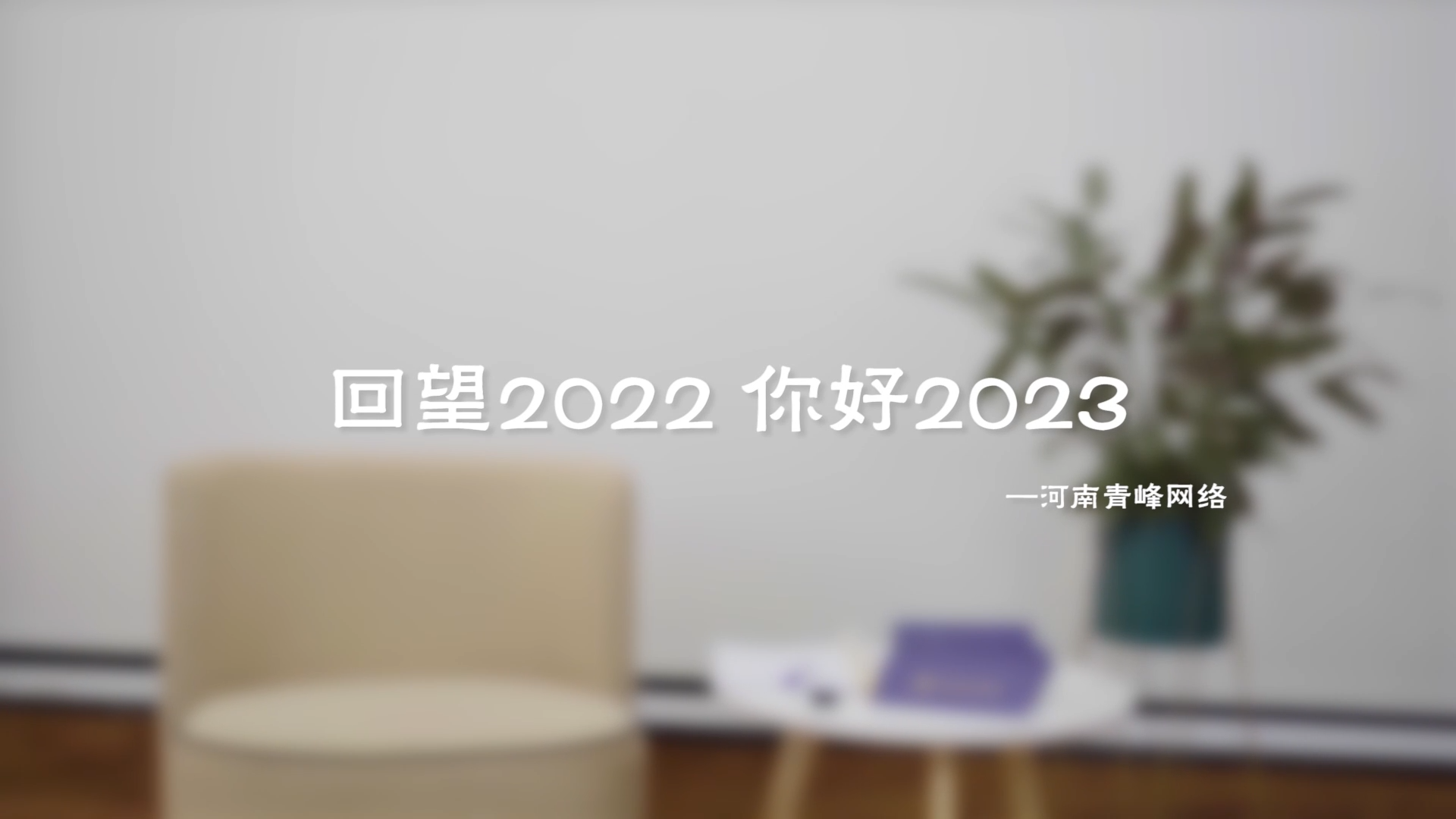 『有你、有我、還有光』