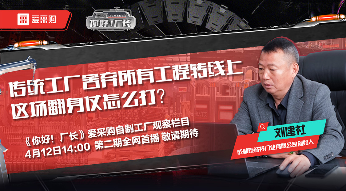 愛采購領(lǐng)券活動最后一天，每日優(yōu)惠券限量發(fā)放888張，搶先領(lǐng)入駐優(yōu)惠
