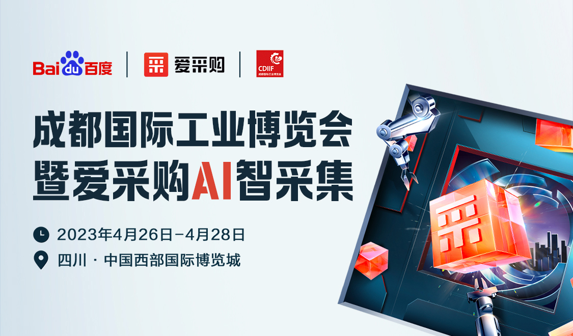 愛采購(gòu)金牌主播帶你直播逛集市，立刻報(bào)名領(lǐng)取專屬優(yōu)惠，限量發(fā)放！