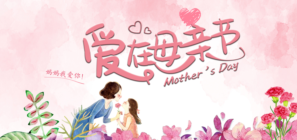 “晶瑩明澈，雙瞳剪水”---青峰母親節(jié)視力關(guān)愛大行動
