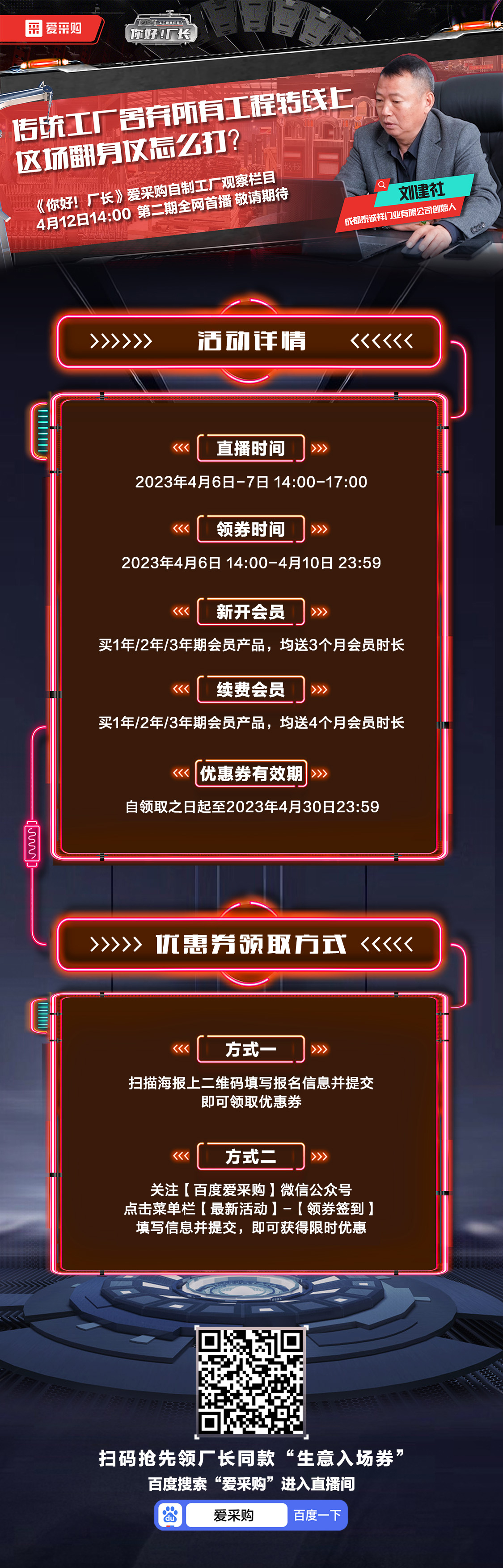 愛采購(gòu).JPG